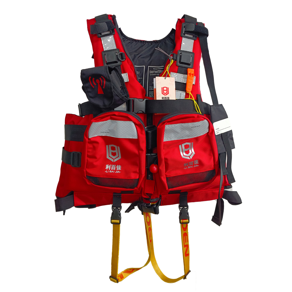激流救生衣